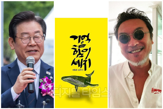 이재명(왼쪽) 더불어민주당 대표와 배우 김의성씨. <디지털타임스 이슬기 기자, 디지털타임스 DB, 김의성 SNS>